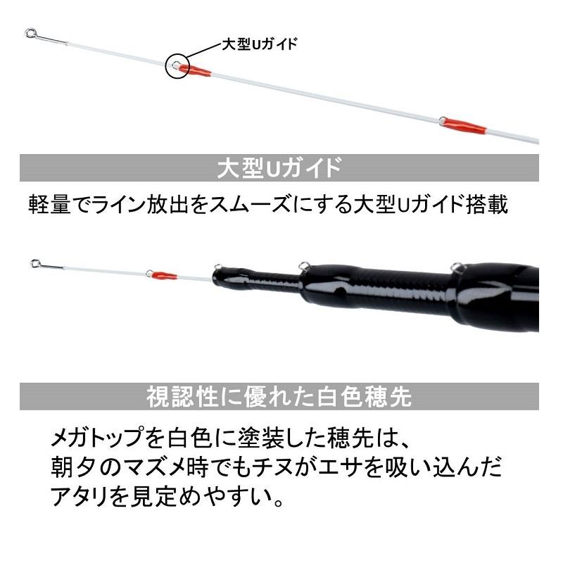 DAIWA（ダイワ） 飛竜クロダイ MH-45UM・Y : 釣具のFTO ヤフー店