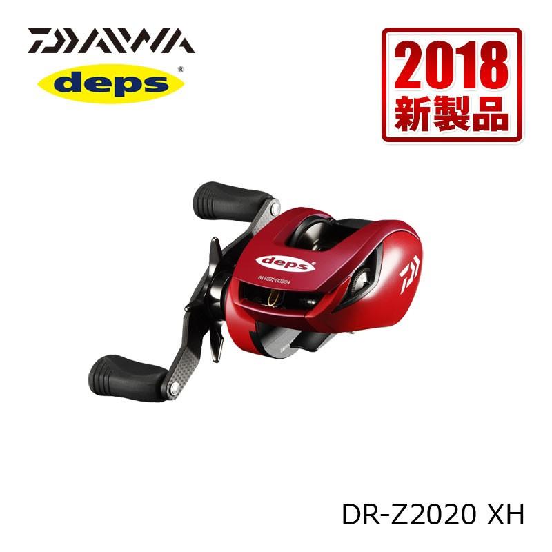 【状態良好】DR-Z2020XHリミテッド★ダイワ★deps DAIWA（釣り） ダイワ(DAIWA)xデプス(Deps) DR-Z2020XH LIMITED