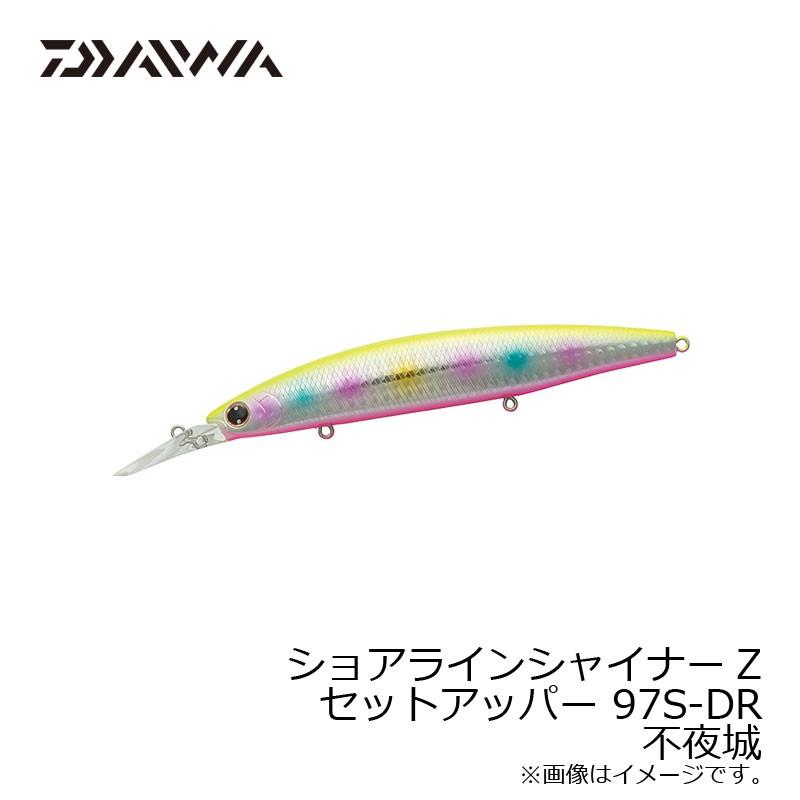 DAIWA（ダイワ） ショアラインシャイナーZ セットアッパー 97S-DR