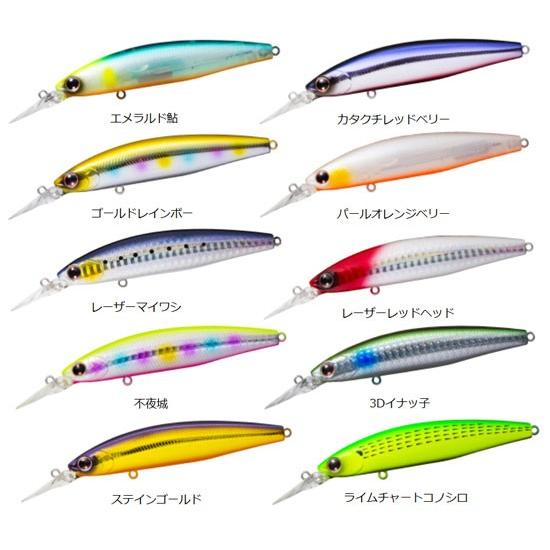 DAIWA（ダイワ） ショアラインシャイナーZ セットアッパー 97S-DR