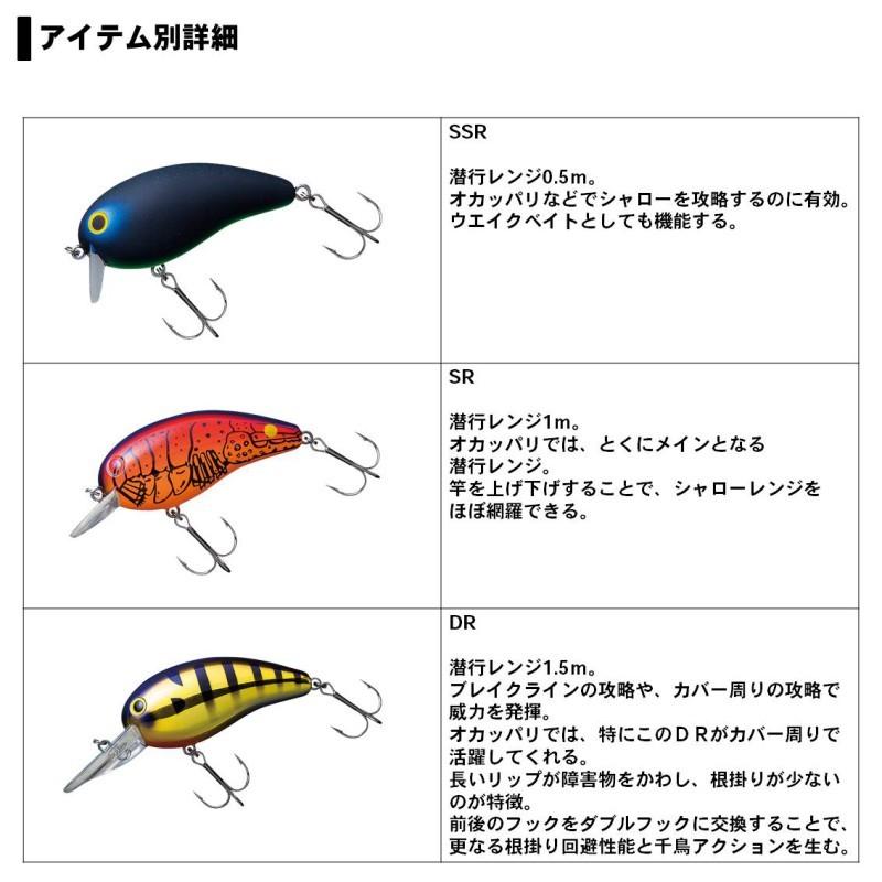 DAIWA（ダイワ） デカピーナッツII SSR クリアーピンク : 釣具のFTO