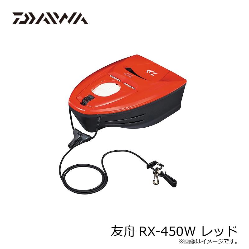 ダイワ 友舟RX-450W レッド 鮎釣り 鮎ライトスタイル アユイング 鮎  