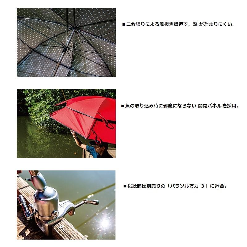 DAIWA(釣り) ダイワ DAIWAヘラパラソルBIG 100 レッド : 釣具 DAIWA(釣り) ダイワ DAIWAヘラパラソルBIG 100 レッド : 釣具