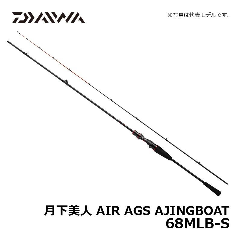 DAIWA（ダイワ） 月下美人 AIR AGS AJINGBOAT 68MLB-S / アジング