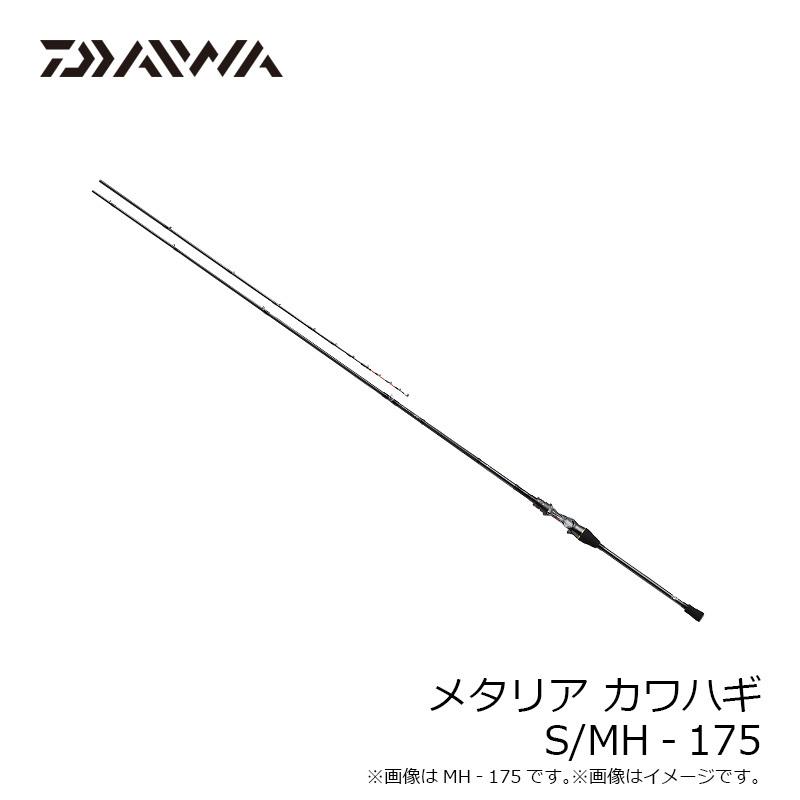 ダイワ メタリア カワハギ S/MH-175・V : 釣具のFTO ヤフー店 - 通販 