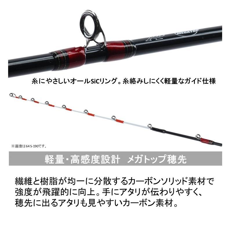 ダイワ　アナリスターライトゲーム 82 H-190・Y DAIWA