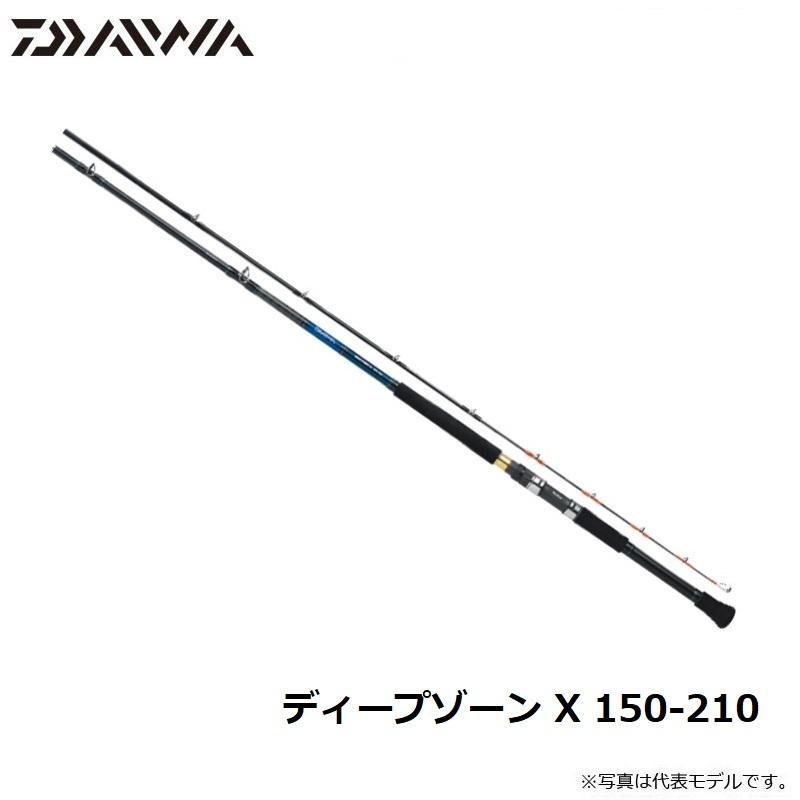 DAIWA（ダイワ） ディープゾーン X 150-210 : 釣具のFTO ヤフー店
