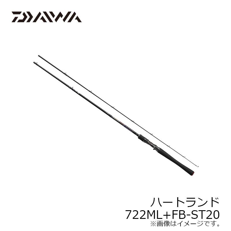 DAIWA(釣り) ダイワ ハートランド 722ML+FB-ST20 : 釣具のFTO DAIWA(釣り) ダイワ ハートランド 722ML+FB-ST20 : 釣具のFTO
