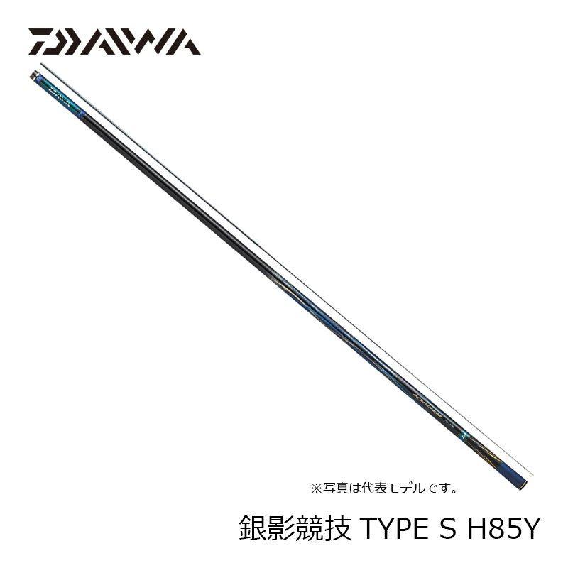DAIWA（ダイワ） 銀影競技 TYPE-S H85・Y : 釣具のFTO ヤフー店 - 通販
