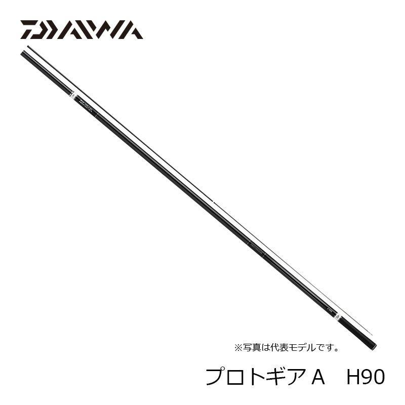 DAIWA（ダイワ） プロトギア A H90 : 釣具のFTO ヤフー店 - 通販