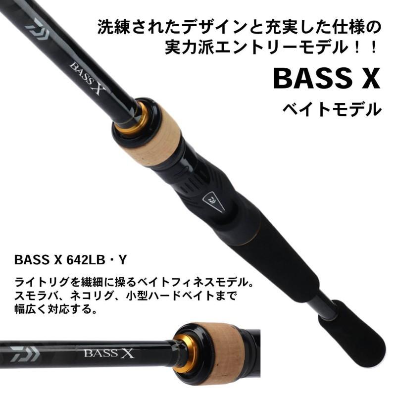 ダイワ バスx 642LB-Y DAIWA（釣り） ダイワ バス エックス 642LB・Y /バスX バス