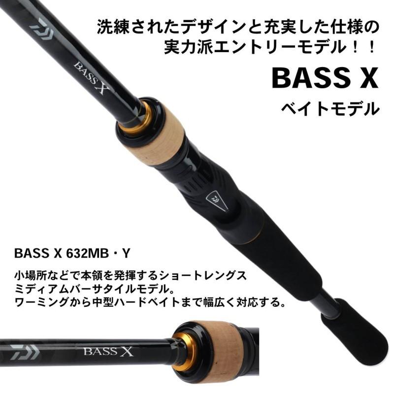 brazon 2ピース竿　2本セット　スピニング662LS ベイト662MB brazon 2ピース竿2本セットスピニング662LS ベイト662MB