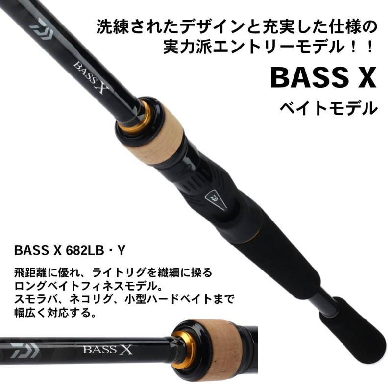 釣りセット2ピースロッド&リール・ダイワスモラバ2個・ケイテックワーム・ライン付 釣りセット2ピースロッド&リール・ダイワスモラバ2個