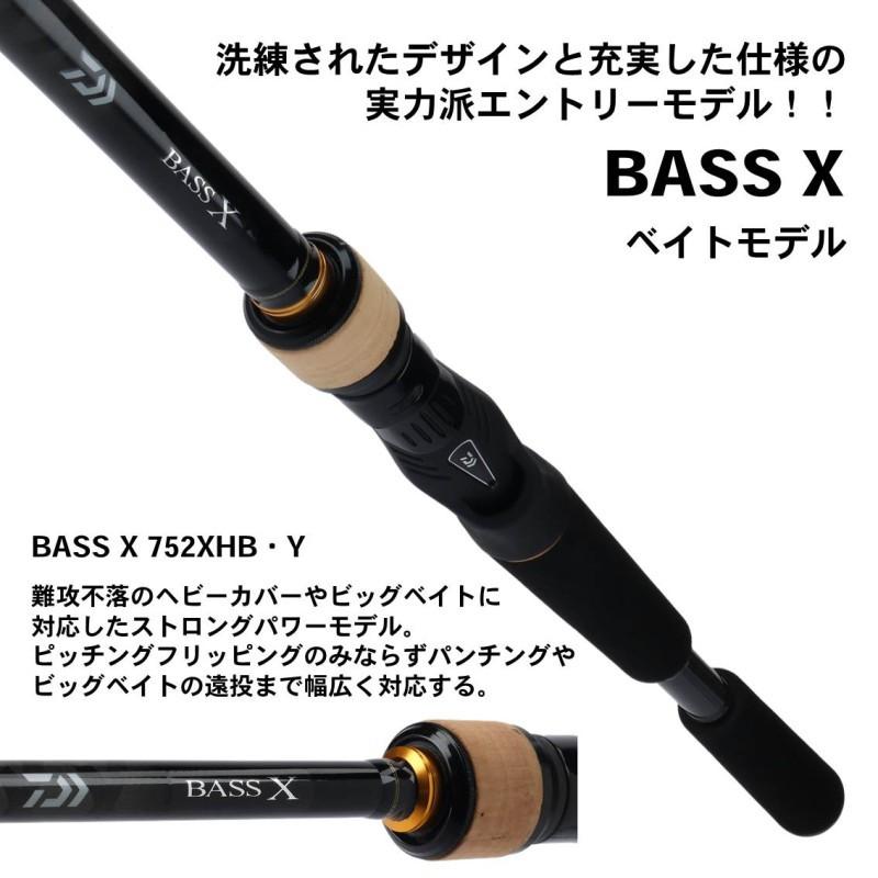 新品 ダイワ Daiwa バスロッド バスx Y 642l Mls St 釣り竿 Smartpipe Com Br