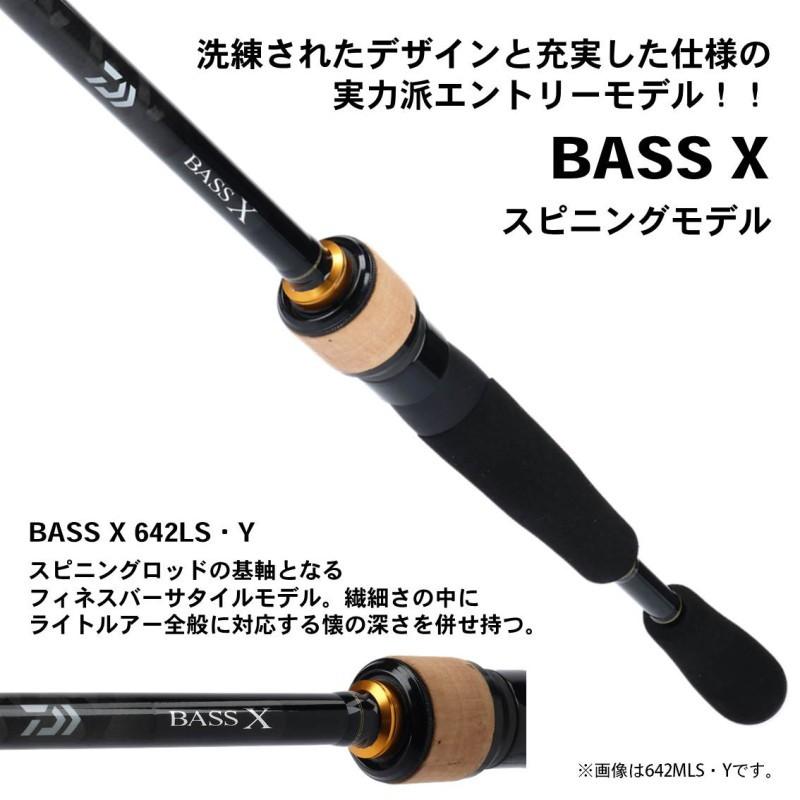 ダイワ バス エックス 642LS・Y /バスX バスロッド スピニング ダイワ バス エックス 642LS・Y /バスX バスロッド スピニング