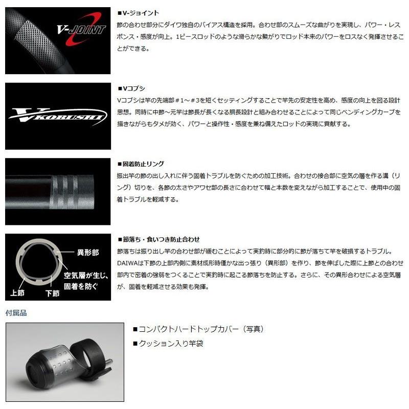 DAIWA（釣り） ダイワ 遡 フレイムホーク P-3 90M・Y / 本流竿