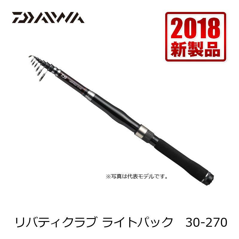 ダイワ リバティクラブライトパック30-270 ダイワ リバティクラブ ライトパック 30-270 - 釣具のポイント