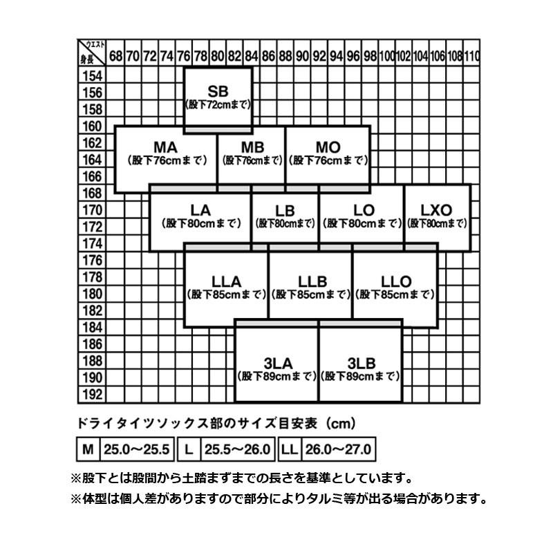 ダイワ　DD-4000V35　ダイワドライタイツ（ソックス先割）ブラック　ＭＡ 鮎釣り｜yfto2｜03