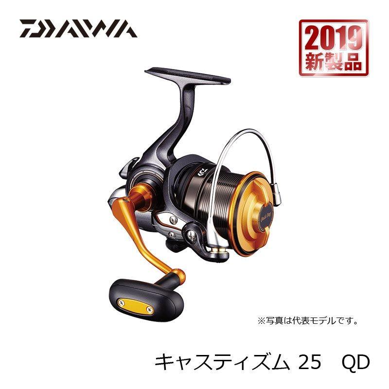 【DAIWA】キャスティズム 25QD リール 替えスプール2個付き 美品 DAIWA】キャスティズム 25QD リール 替えスプール2個付き 美品