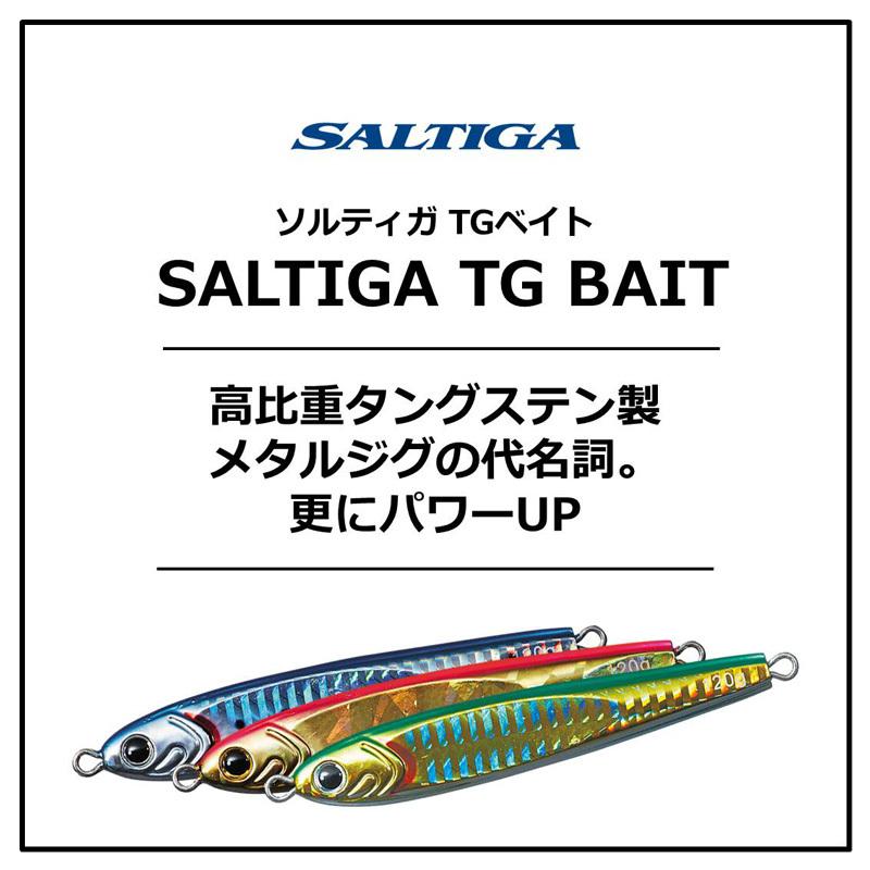 DAIWA（ダイワ） ソルティガTGベイト 120g PHマイワシ : 釣具のFTO