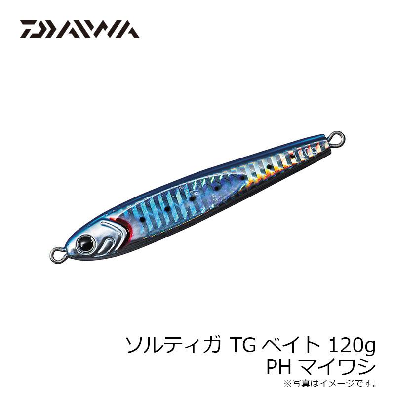 DAIWA SALTIGA TG BAIT 120g PHマイワシ DAIWA（ダイワ） ソルティガTGベイト 120g PHマイワシ : 釣具のFTO