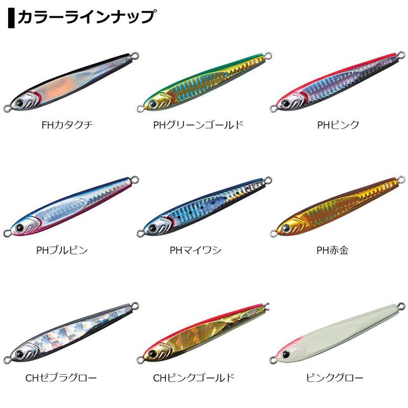 DAIWA（ダイワ） ソルティガTGベイト 120g PH赤金 : 釣具のFTO ヤフー