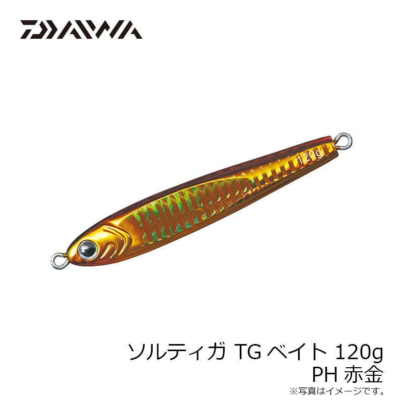 DAIWA（ダイワ） ソルティガTGベイト 120g PH赤金 : 釣具のFTO ヤフー