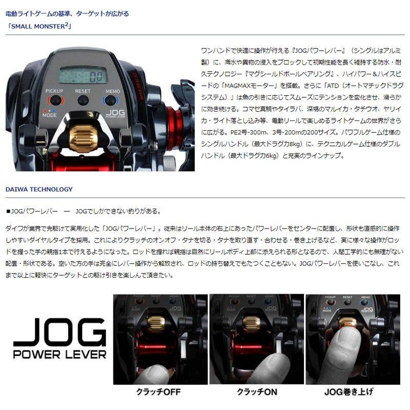 ダイワ電動リール Amazon | ダイワ(Daiwa) 電動リール シーボーグ 150J-L | ダイワ