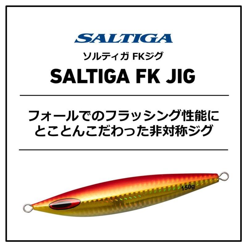 ダイワ ソルティガFKジグ 110g MGムラキンOB : 釣具のFTO ヤフー店