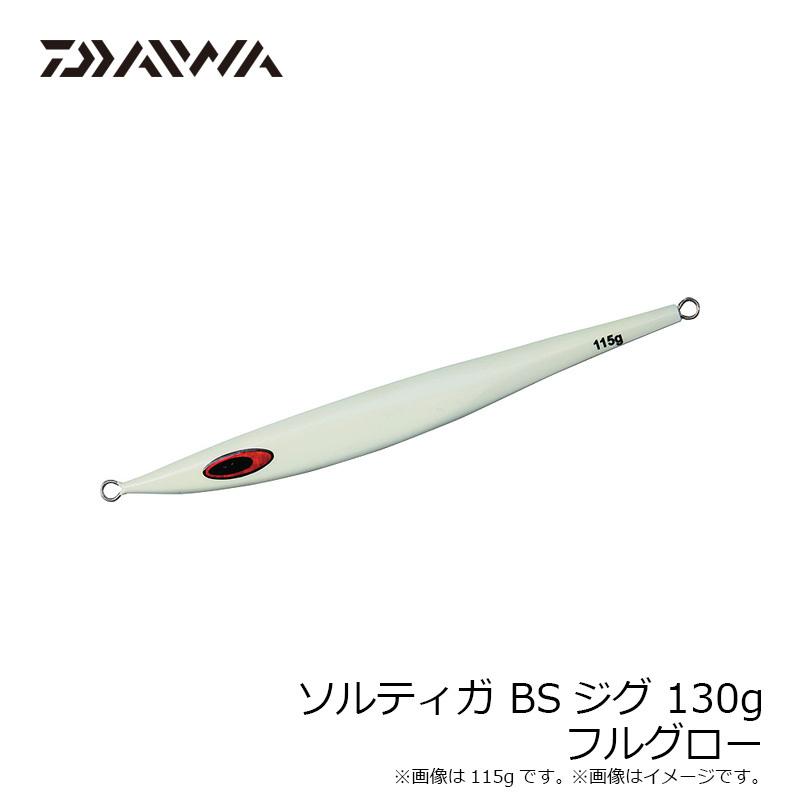 ダイワ ソルティガ BSジグ 8本セット DAIWA（ダイワ） ソルティガFK