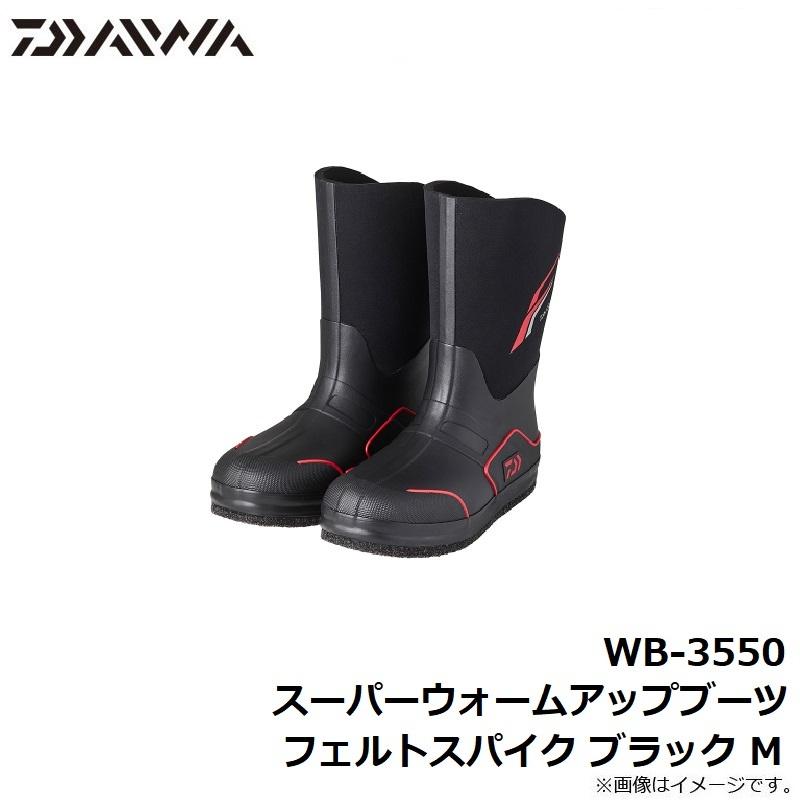 ダイワ WB-3550 スーパーウォームアップブーツ フェルトスパイク 