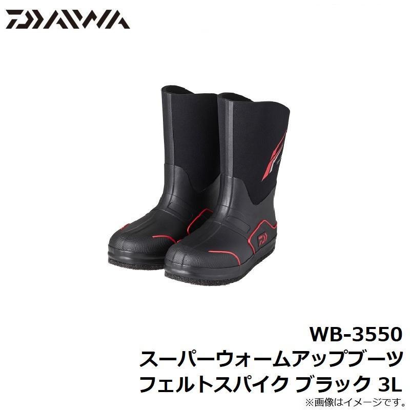 ダイワ WB-3550 スーパーウォームアップブーツ フェルトスパイク 