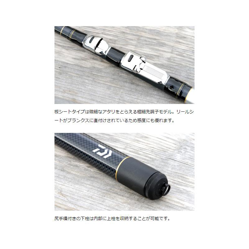 DAIWA（ダイワ） 飛竜イカダ 210・V : 釣具のFTO ヤフー店 - 通販