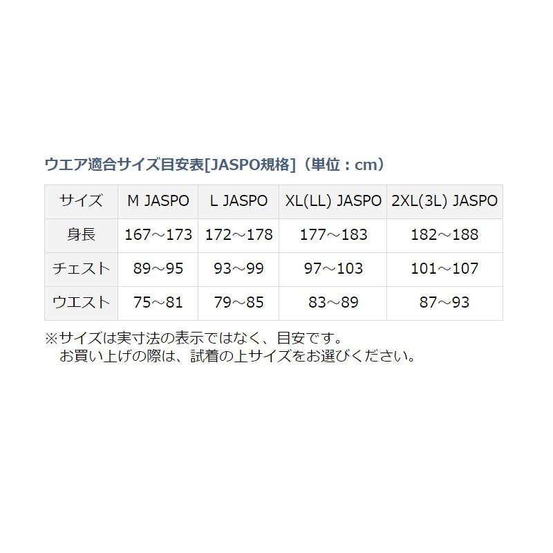 DAIWA（釣り） ダイワ DP-30008 中綿入りハイブリッドパンツ