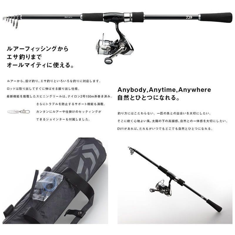 Daiwaダイワ DV1スピニングロッド&リール2SET Daiwa DV 1 モバイルタックル 楽天市場】DAIWA/ダイワ DV1/スピニング