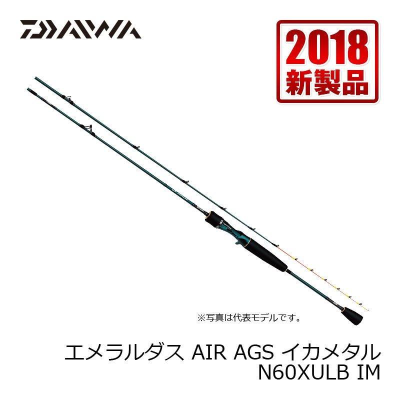 DAIWA（ダイワ） エメラルダス AIR AGS イカメタル N60XULB-IM 爆買