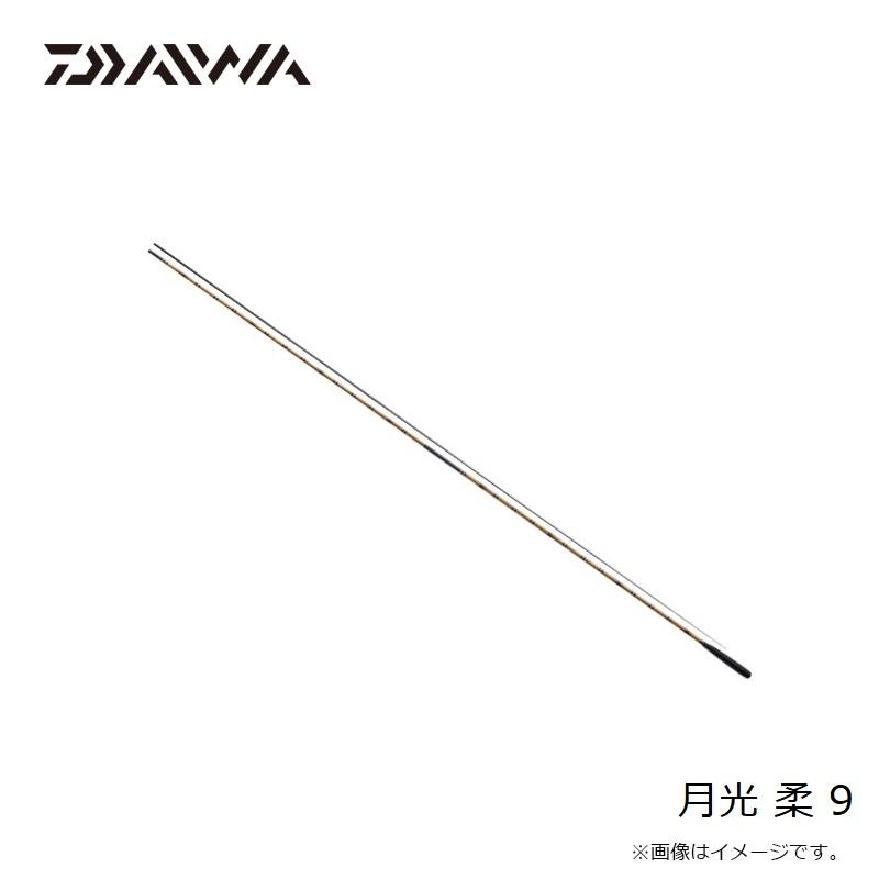 DAIWA（ダイワ） 月光 柔 9 : 釣具のFTO ヤフー店 - 通販 - Yahoo