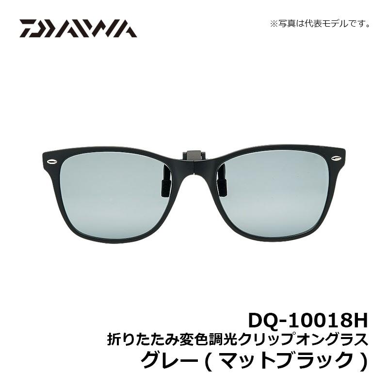 DAIWA(釣り) ダイワ DQ-10018H 折りたたみ変色調光クリップ DAIWA(釣り) ダイワ DQ-10018H 折りたたみ変色調光クリップ