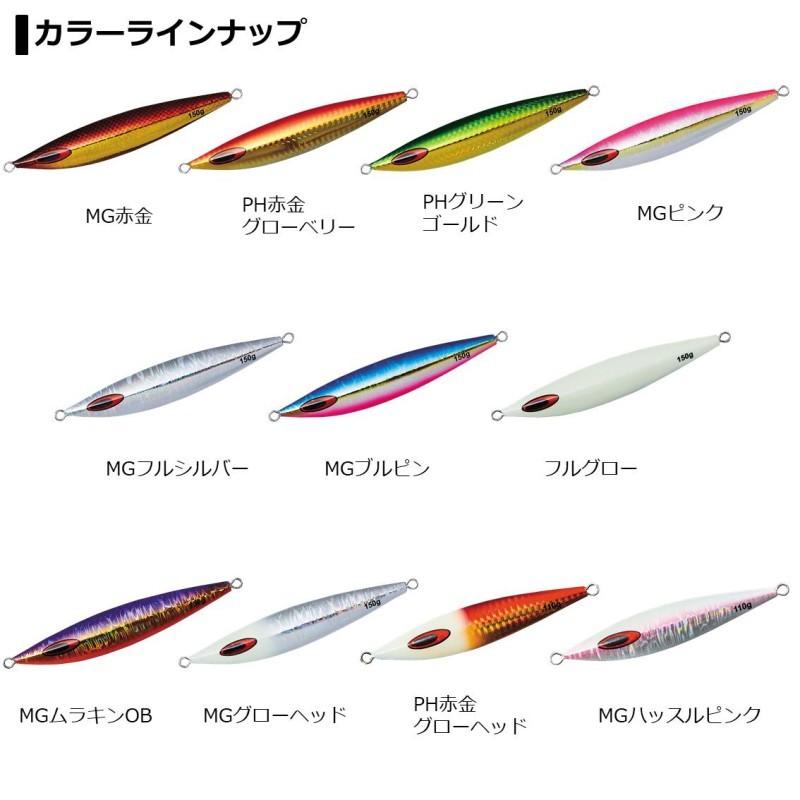 76%以上節約 ダイワ ソルティガFKジグ 130g MGグローヘッド ルアー、フライ ダイワ(DAIWA) ソルティガFKジグ-H 130g MGブルピングローヘッド