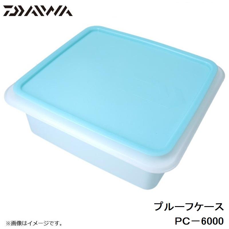 ダイワ PC-6000 プルーフケース : 釣具のFTO ヤフー店 - 通販 - Yahoo