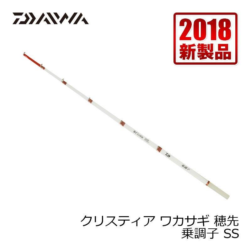 ダイワ クリスティア ワカサギ 穂先 乗調子 Ss 釣具のfto ヤフー店 通販 Yahoo ショッピング