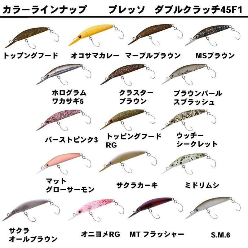 ダイワ プレッソ ダブルクラッチ 45f1 トッピングフードrg 釣具のfto ヤフー店 通販 Yahoo ショッピング