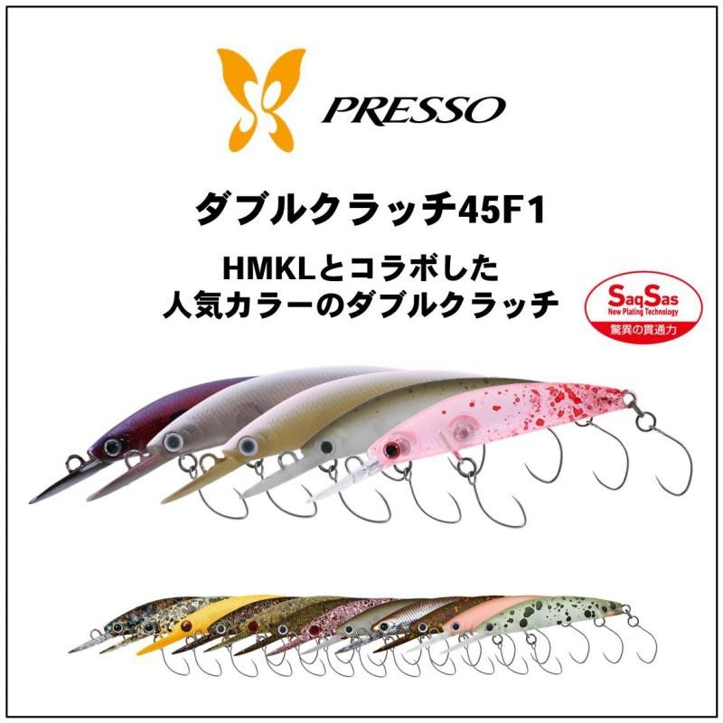 最高の品質 ダイワ プレッソ ダブルクラッチ 45f1 Tuned By Hmkl マットグローサーモン Riosmauricio Com