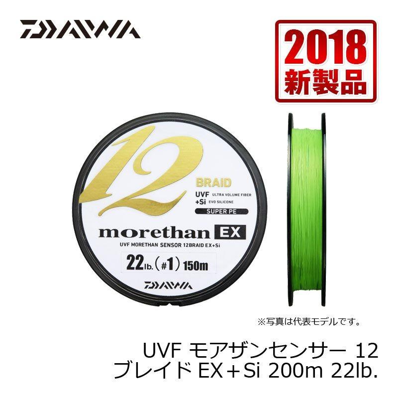 DAIWA（ダイワ） UVFモアザンセンサー12ブレイドEX+Si 1号-200m / PE