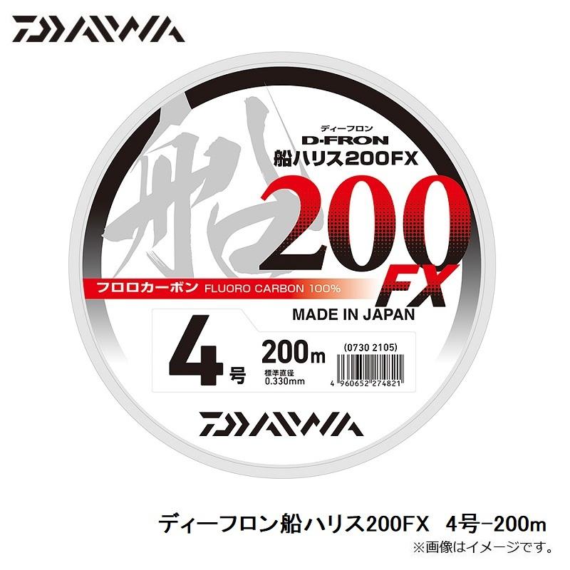 ダイワ ディーフロン船ハリス200FX 4号-200m : 釣具のFTO ヤフー店