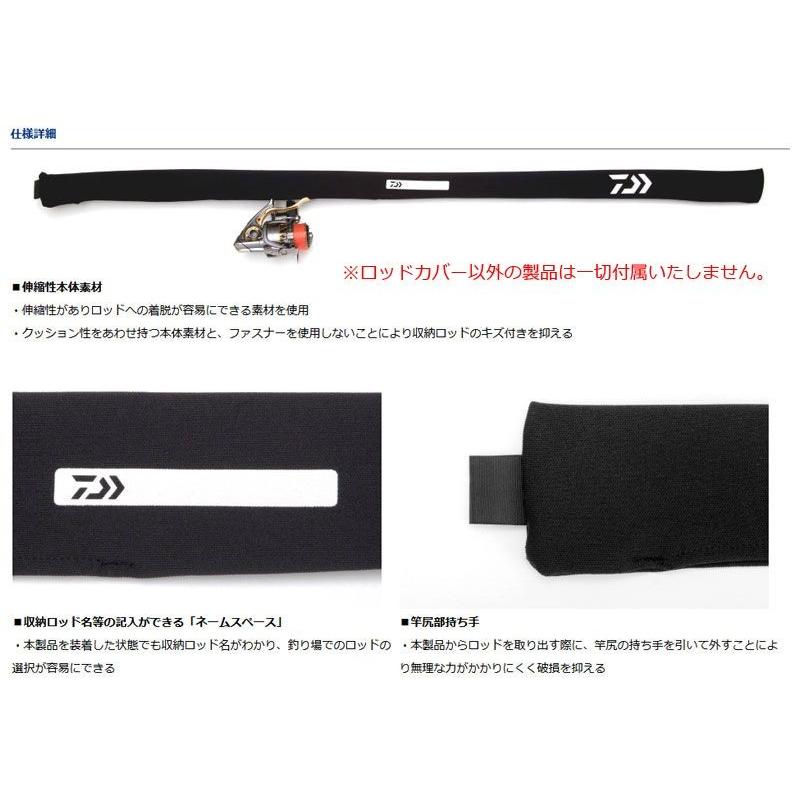 DAIWA（ダイワ） コンパクトロッドカバー磯（A） L ブラック / ロッド