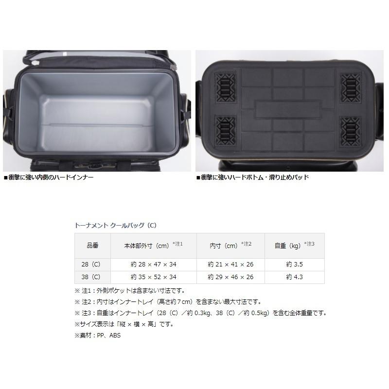 ダイワ トーナメント クールバッグ（C） 38 シルバー : 釣具のFTO