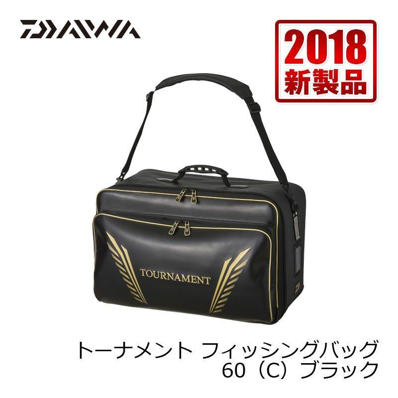 ダイワ トーナメント フィッシングバッグ 60（C) ブラック / バッグ  