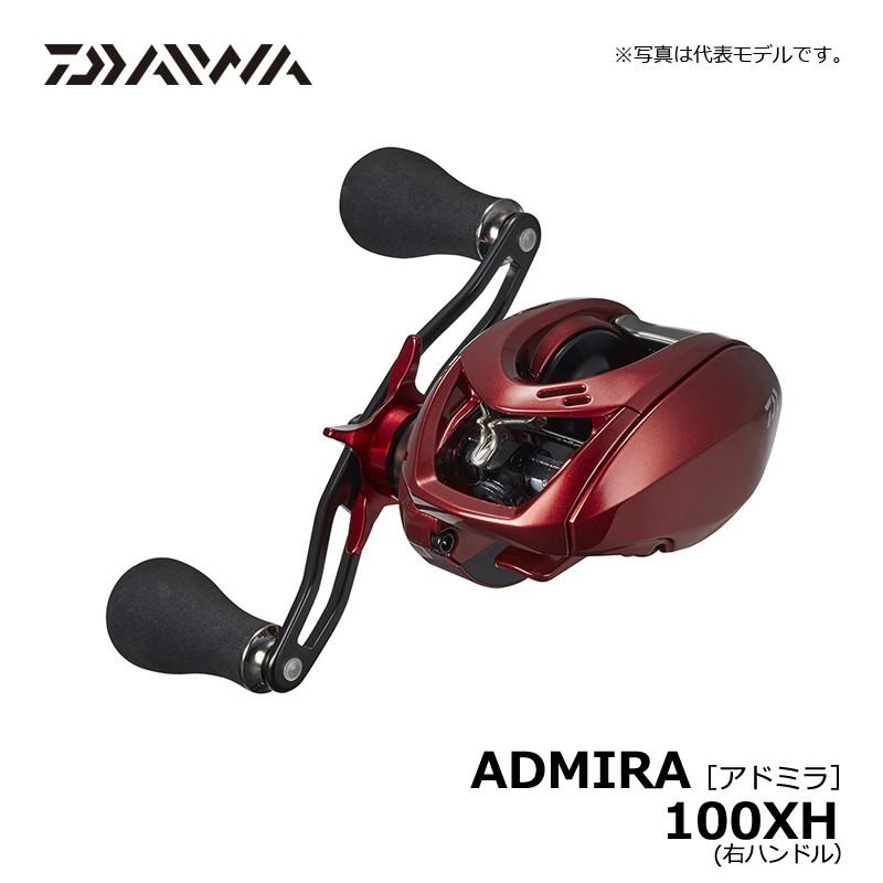 ダイワ アドミラ 100XH / 右ハンドル 両軸リール 軽量 カワハギ 
