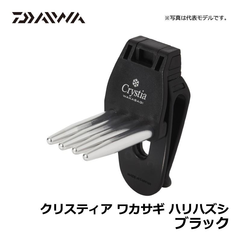 ダイワ クリスティア ワカサギ ハリハズシ ブラック ワカサギ 釣り 道具 ワカサギはずし 釣具のfto ヤフー店 通販 Yahoo ショッピング